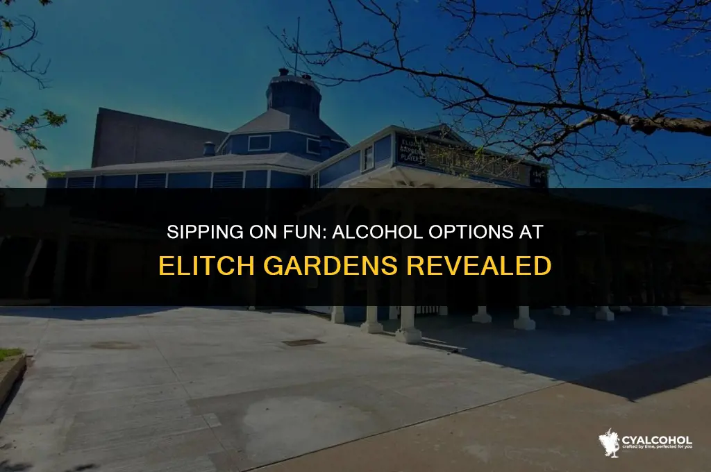 does elich gardens have alcohol
