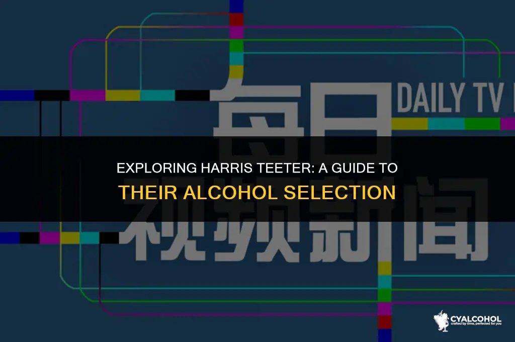 does harris teeter have alcohol