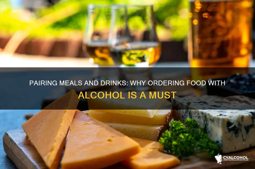 have to order food with alcohol