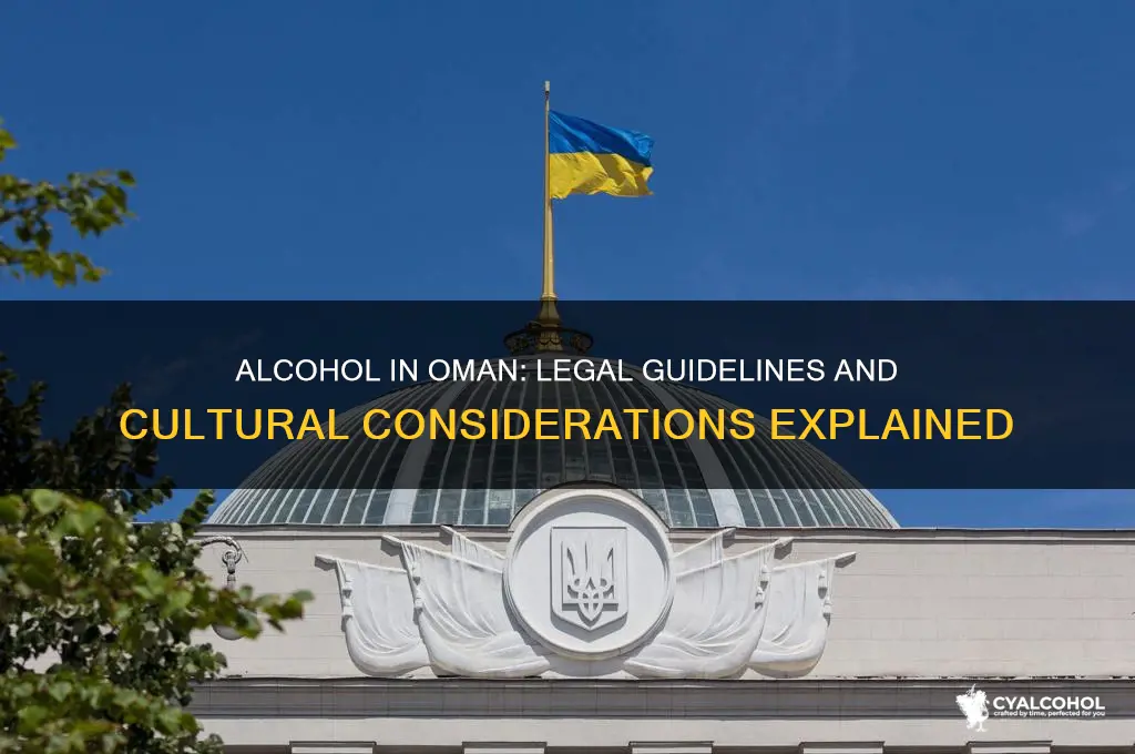 is alcohol allowed in oman