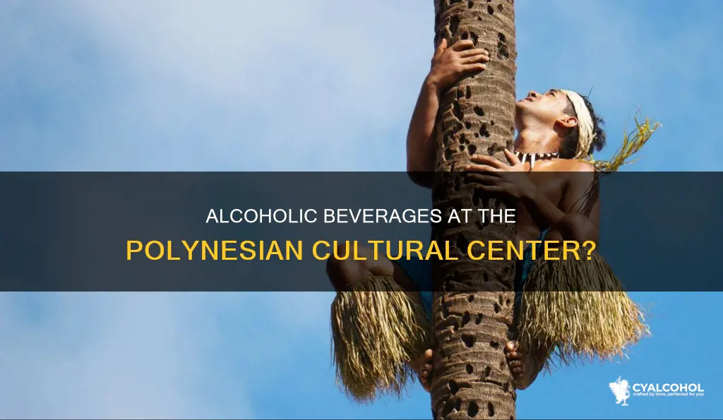 is there alcohol beverages at the polynesian cultural center