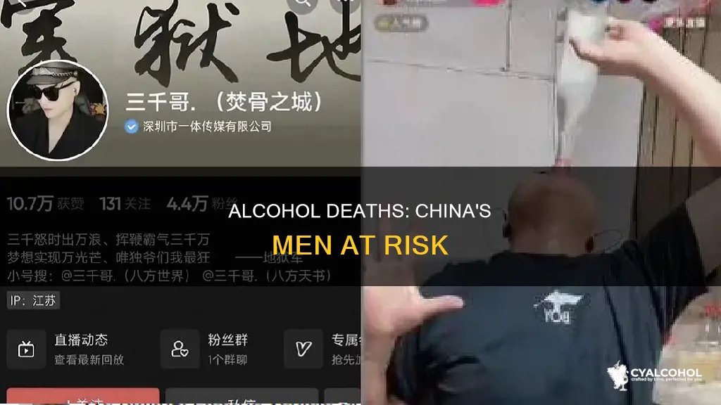 why does china men have so many alcohol deaths